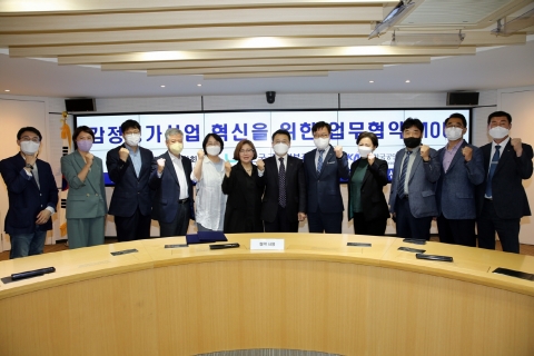 LX, 감정평가학회·공인중개사협회와 '감정평가산업 혁신을 위한 업무협약'