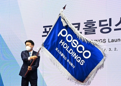 4년 간 군불만 뗀 '포스코' AAA 복귀...이번엔 이뤄질까
