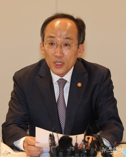 추경호 &quot;이달 경제 분야 규제혁신 TF 출범···내주 경제정책 발표&quot;