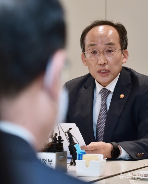 추경호 부총리 &quot;불필요하고 과도한 금융 규제 과감히 정리&quot;