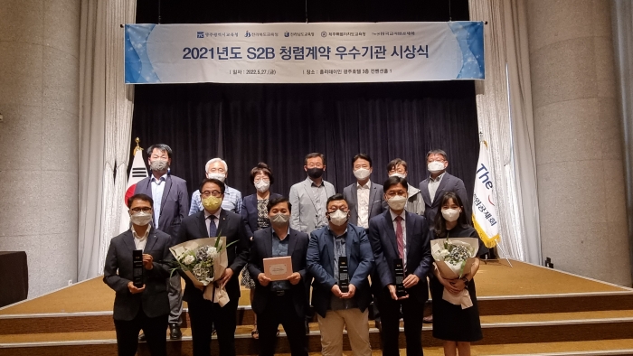 장성교육지원청, 해룡고등학교, 여수석유화학고등학교가 2021년도 교육기관전자조달시스템(S2B) 청렴계약 우수기관에 선정돼 27일 수상하고 있다.
