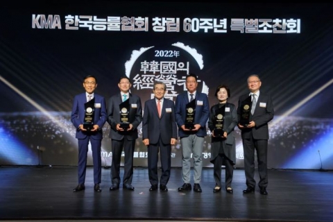 조현준 효성 회장, 부친 이어 2대째 '한국의 경영자상' 수상