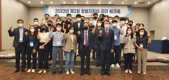 성기청 상임감사와 전국 30여명의 청렴 담당자 직원들이 5월24~25일 대전시 유성호텔에서 열린'제2회 청렴지킴이 리더 워크숍'에 참여했다.
