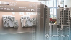 대출 규제에 기 못펴는 분양시장···서울도 청약 미계약 속출