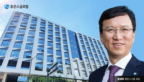 휴온스글로벌, 3분기 매출 1709억원···분기 최대 실적