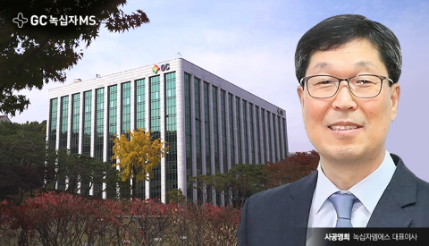 녹십자엠에스, 12거래일 만에 2배 폭등···'장대양봉' 언제까지?