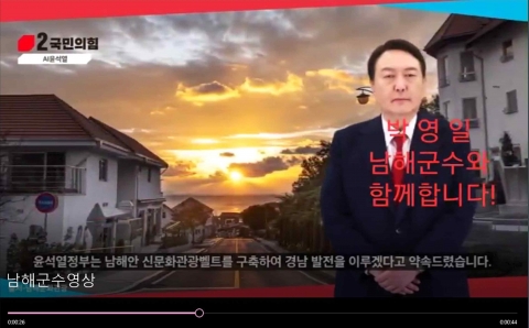 박지현 &quot;AI 윤석열 선거개입···윤 대통령, 묵인했다면 탄핵 가능한 중대 사안&quot;