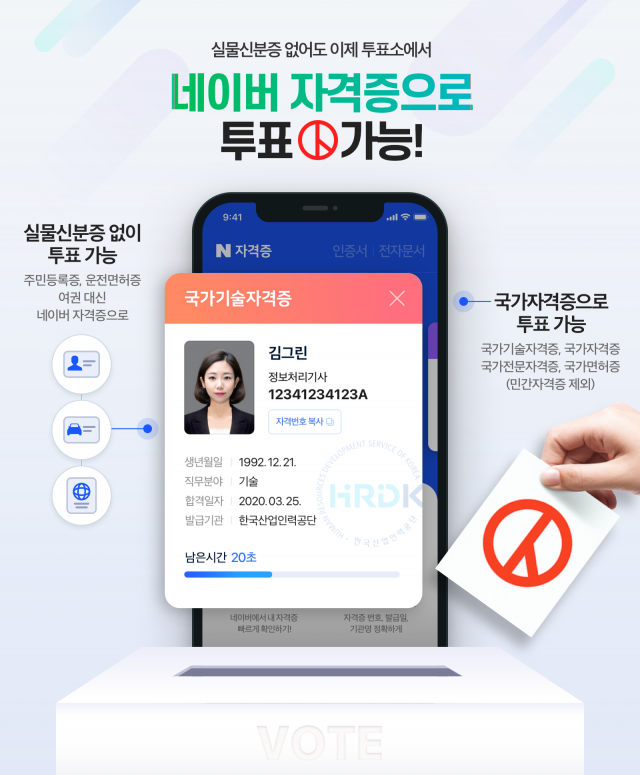 사진 = 네이버 제공