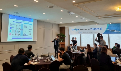 범한퓨얼셀 "상장 철회란 없다···IPO 자금으로 선제적 설비 투자"