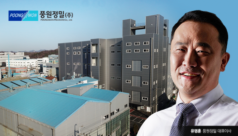 OLED 필수 부품 국산화 성공···1700억원대 주식 부호 등극