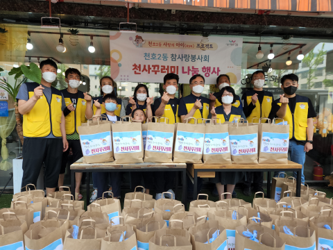 한국마사회 강동지사, 어르신 건강한 여름나기 '천사꾸러미' 전달