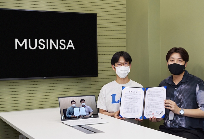 사진=무신사 제공