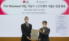 LG전자, '자동차 SW' 전문성 확보···기능안전 시험기관 인정받아