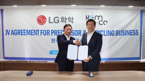 LG화학, 고려아연 계열사 켐코와 리사이클-전구체 합작사 설립