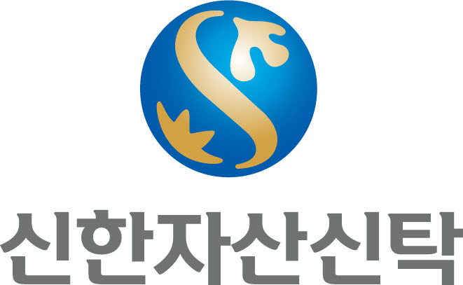 아시아신탁, '신한자산신탁' 됐다···신한금융 자회사 편입 기사의 사진