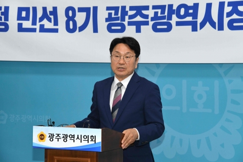 강기정 &quot;당당하게 빠르게 새로운 광주시대 열겠습니다&quot;