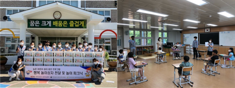 도로공사 광주전남본부, 농촌 어린이들과 행복한 놀이피크닉