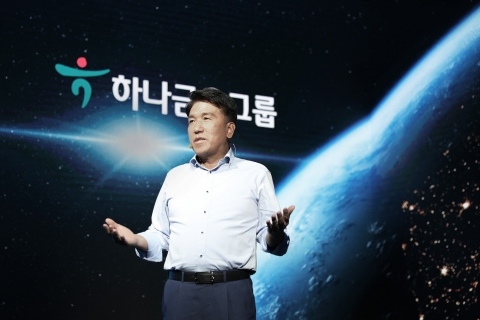 하나금융, '하나로 연결된 모두의 금융' 새로운 비전 선포