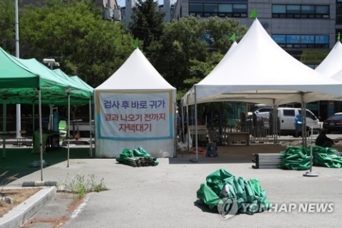 4일 코로나19 신규 확진자 1만2048명···전날比 494명↓