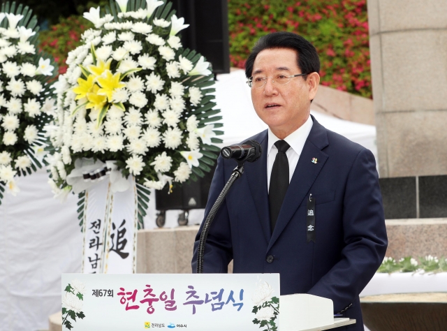 전남도, 6일 여수 자산공원서 현충일 추념식 개최
