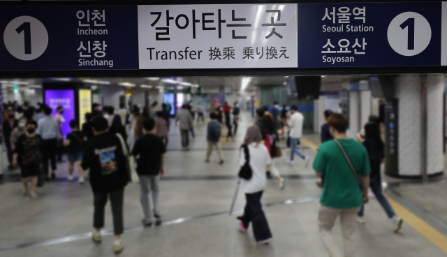 서울시 지하철 오전 9시부터 '파업'···출근 100%·퇴근 87% 운행