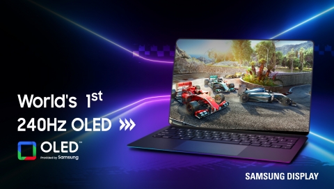삼성디플, MSI 게임용 노트북에 240㎐ 고주사율 OLED 선보인다