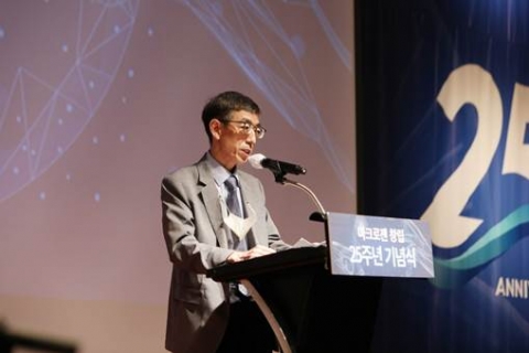 창립 25주년 마크로젠···&quot;2.0시대, 디지털 헬스케어 기업 도약&quot;