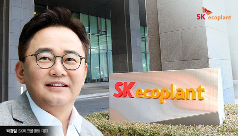 외형·내실 챙긴 박경일號 SK에코플랜트···브랜드力·수도권 수주는 과제