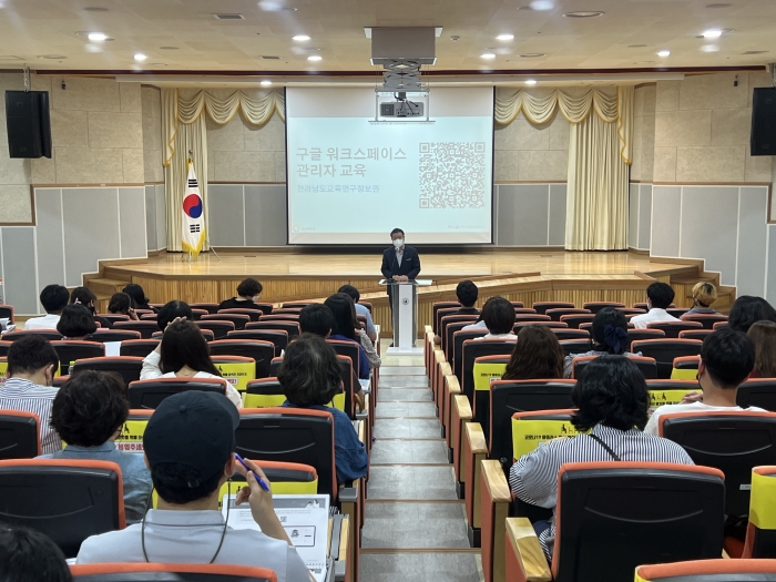 전라남도교육청이 교직원 대상 태블릿PC 활용 교육을 실시하고 있다.