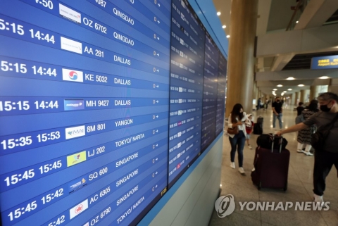 오늘부터 접종여부 관계없이 모든 해외입국자 격리 안 한다