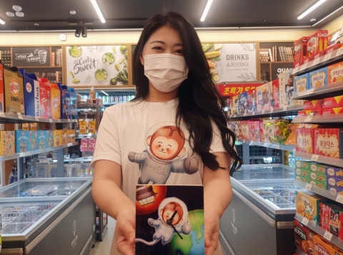 이마트24 "사진으로 세상에 하나뿐인 굿즈 만들어 드립니다"