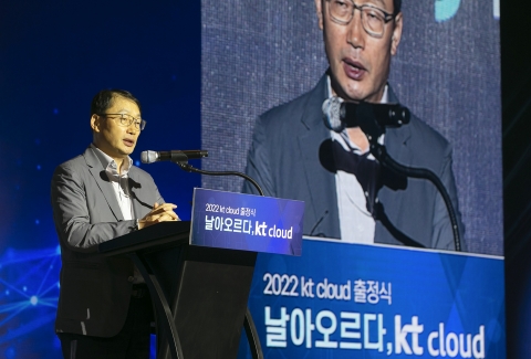 구현모 KT 대표 &quot;ESG 경영 내재화 노력&quot;···사회공헌 방법 고민