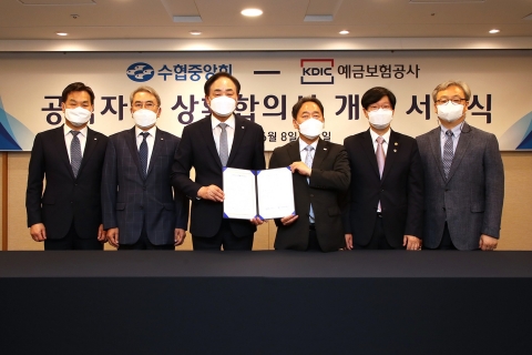 예보 &quot;수협 공적자금 7574억, 국채로 상환&quot;