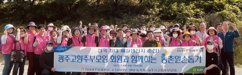 전남농협, 순천매실 수확 일손 돕기에 구슬땀
