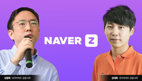 네이버제트, 메타버스 관련사 3곳에 116억 투자