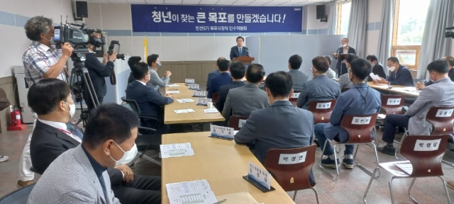 박홍률 목포시장 당선인 "투명한 인수위 운영 방향" 제시