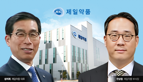 올 'D' 받은 제일약품···변화 꾀한다