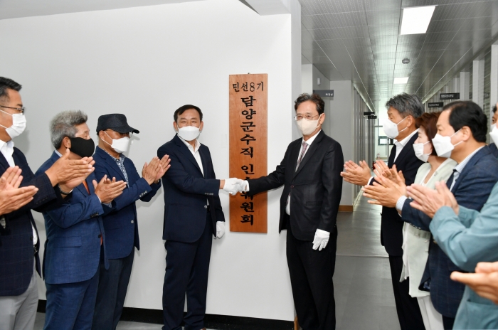 이병노 담양군수 당선인. 민선 8기 담양군수직 인수위원회 출범 기사의 사진