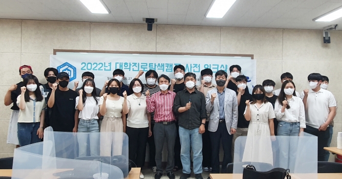 순천대 로봇과학교육센터, '대학진로탐색캠프' 참가자 사전 워크숍 모습