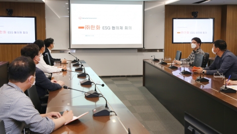 ㈜한화, ESG경영 성과 공유···&quot;하반기엔 주주가치 제고 노력&quot;