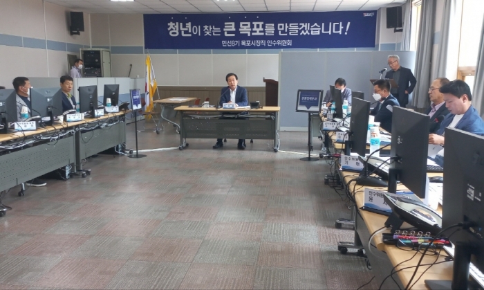 박홍률 목포시장 당선인이 민선8기 목포시장직 인수위원회를 열고 있다.