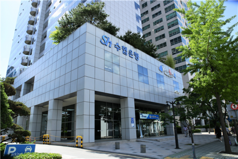 Sh수협은행, 11일 새벽 금융서비스 일시 중단···시스템 업그레이드