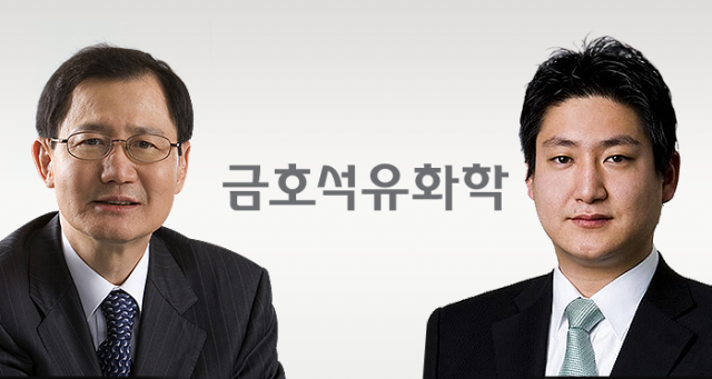 금호석유화학 3세 경영 개막···'박찬구 회장 子' 박준경 부사장, 사내이사로 기사의 사진