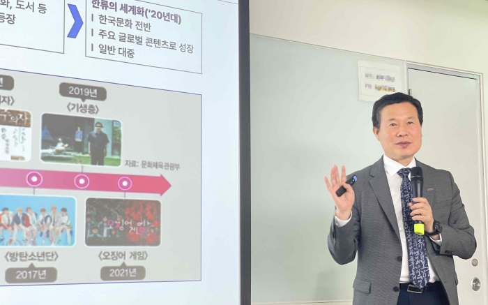 콘진원 조현래 원장은 9일 한국언론진흥재단에서 주최한 '2022 언론인전문역량강화' 교육에서 <br />
'콘텐츠 산업의 미래'를 주제로 강연을 펼쳤다.