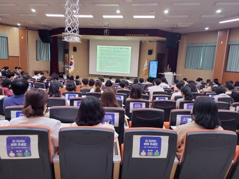 전남교육청, '초‧중등 과학실험 안전교육' 실시