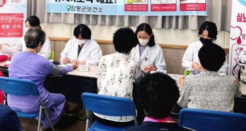 함평군, 심뇌혈관질환 예방 '자기 혈관 숫자 알기' 캠페인