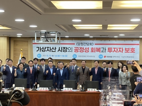 '제2의 루나 사태 막자'···5대 가상자산거래소 공동 협의체 구성