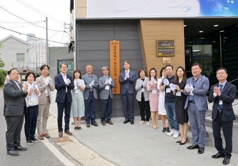 김이강 광주서구청장 당선인 민선8기 인수위원회 출범