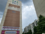 신반포7차, 강남권 첫 공공재건축 가결···최고 높이 40층