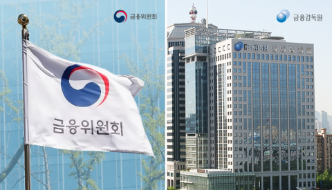 금융위, 다자간매매체결회사 인가설명회 개최